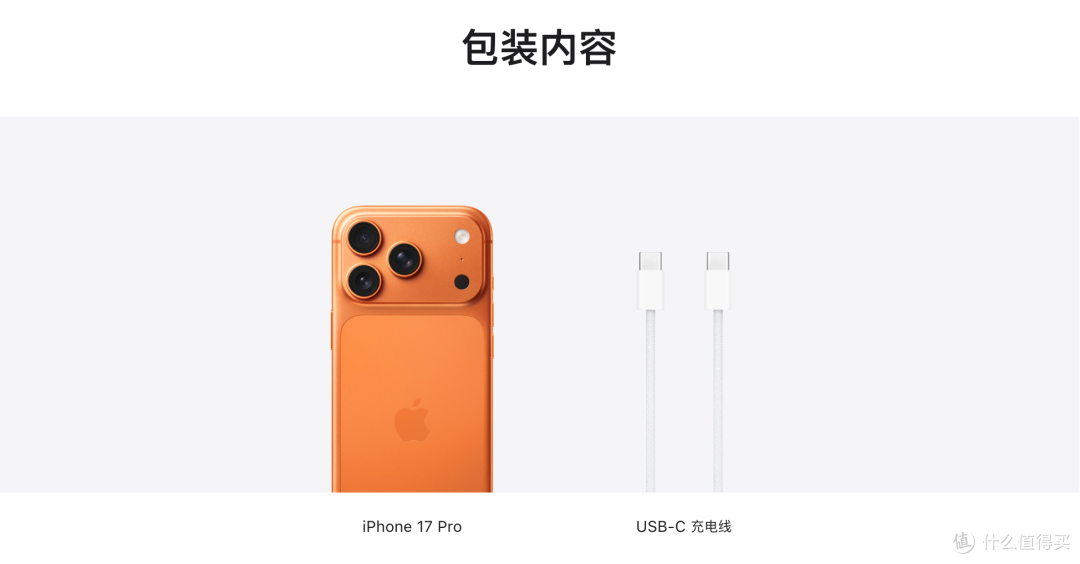 iPhone 不送充电器？再次被罚 13 万，屡教不改的底气在哪里？