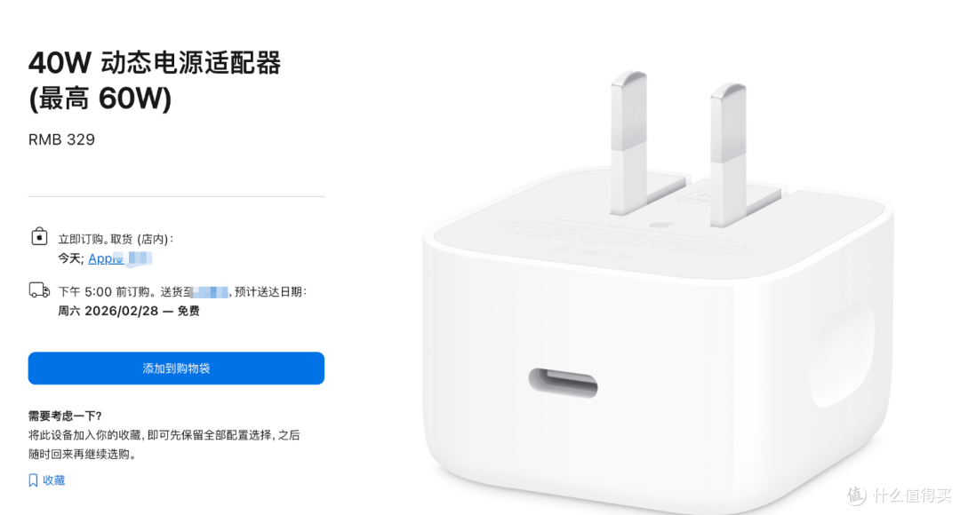 iPhone 不送充电器？再次被罚 13 万，屡教不改的底气在哪里？