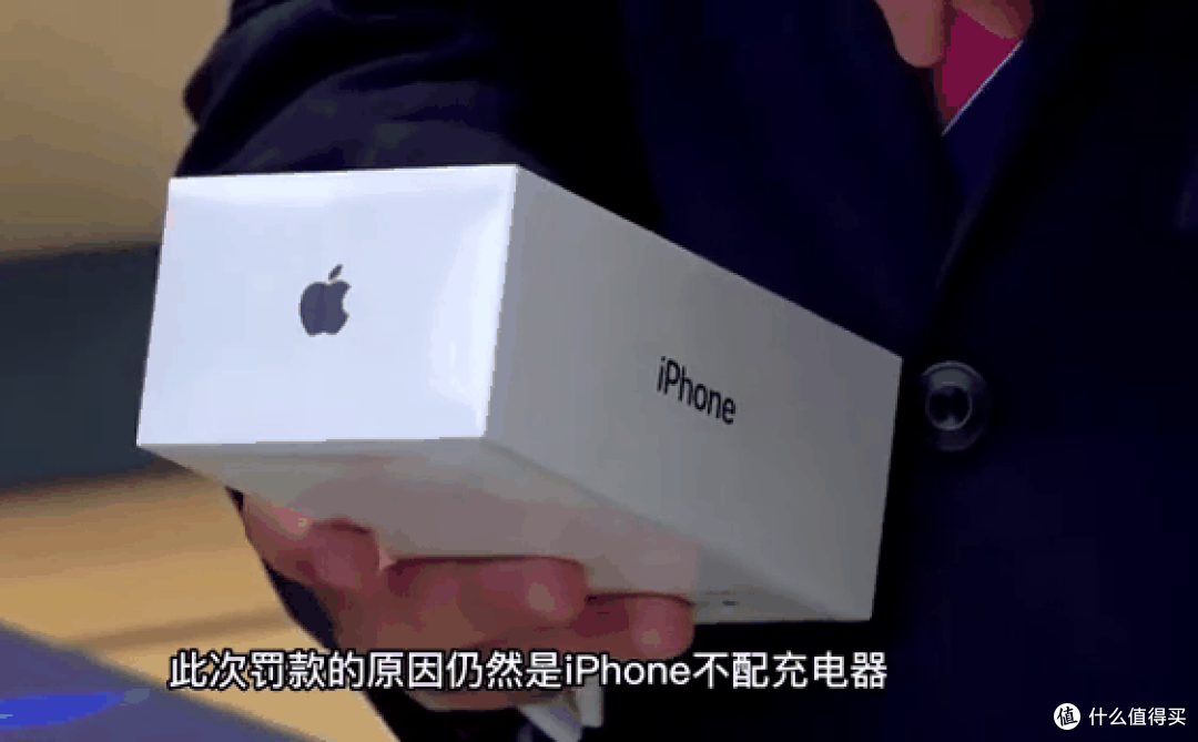 iPhone 不送充电器？再次被罚 13 万，屡教不改的底气在哪里？