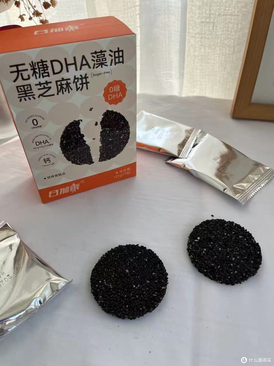日加泰 DHA 藻油黑芝麻饼干,解馋又补营养,孕期越吃越安心