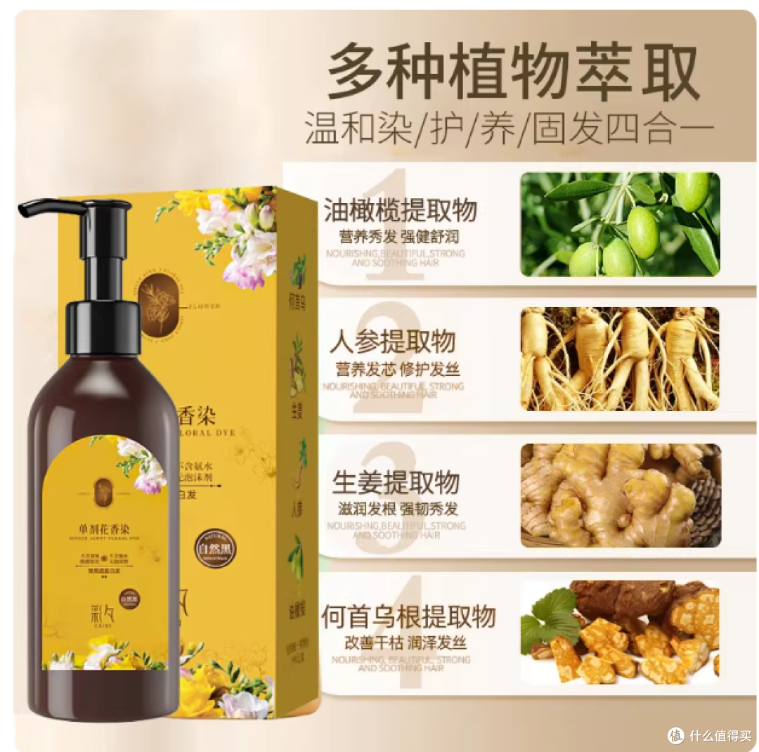 白发星人终于解脱了!不用跑理发店,在家15分钟就能搞定遮白✨