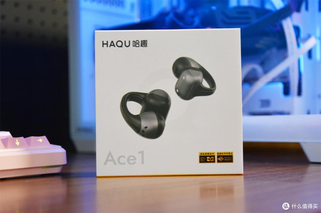 给自己:通勤运动、千元音质、AI搭子,哈趣Ace1耳夹耳机全满足