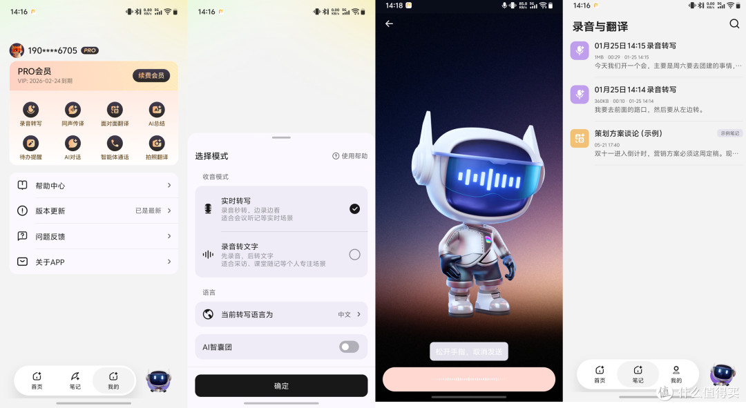 给自己:通勤运动、千元音质、AI搭子,哈趣Ace1耳夹耳机全满足