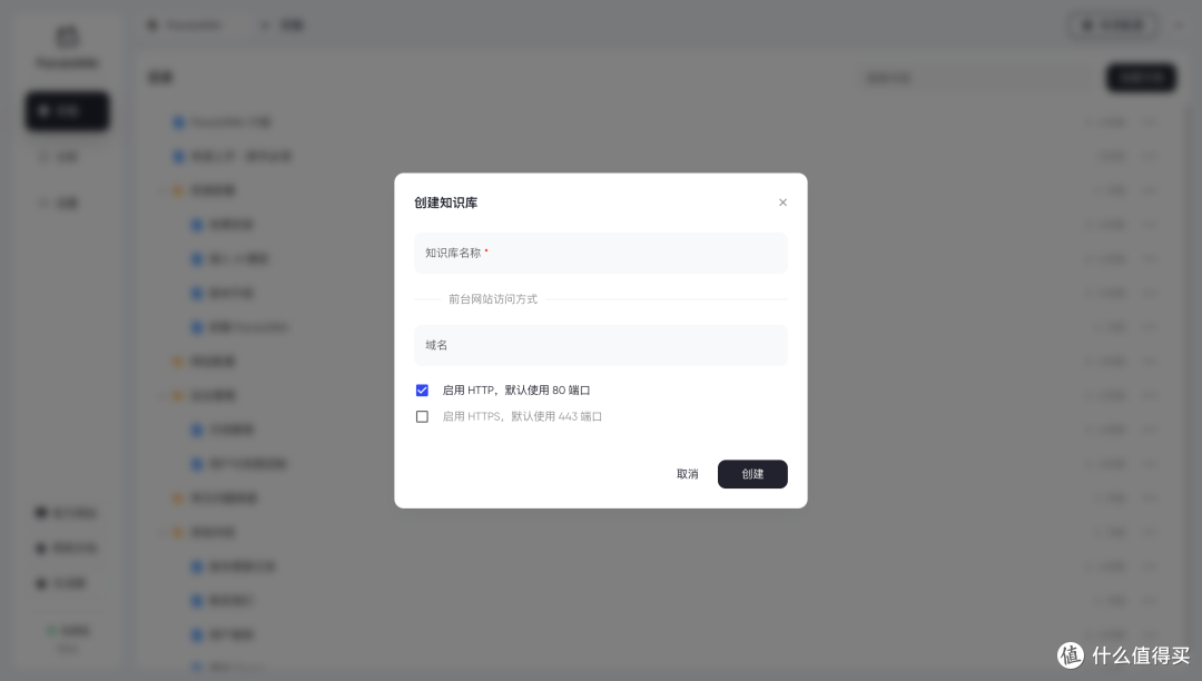 技术人必备:AI驱动的开源知识库,实操干货全解析