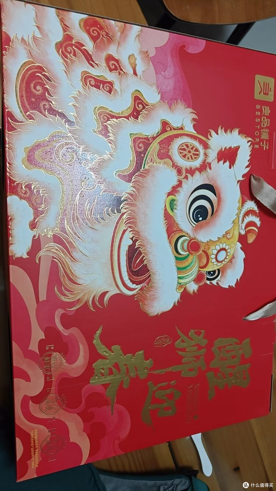 年味是家人的欢声笑语与分享