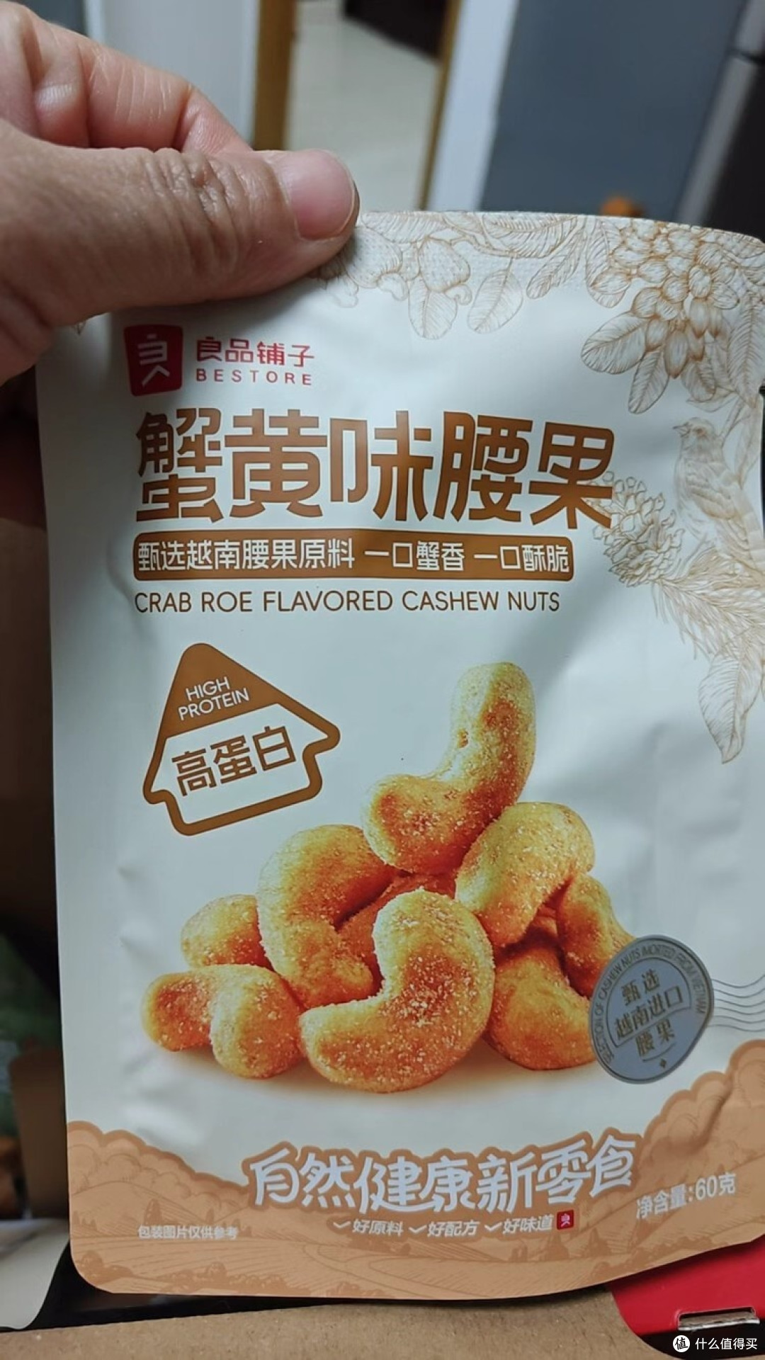年味零食大评测:哪款最暖心?