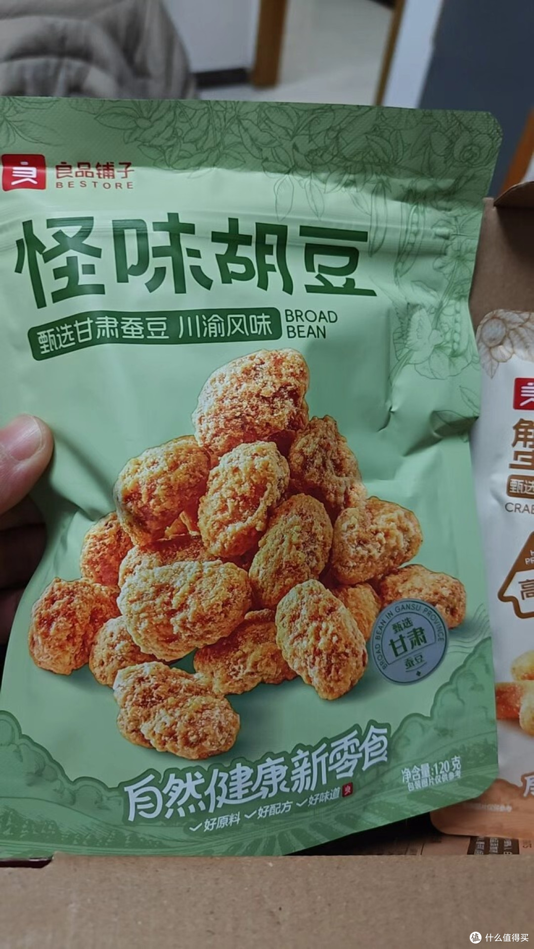年味零食大评测:哪款最暖心?