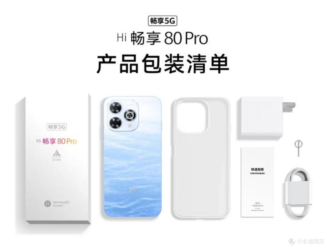 只卖2000?昆仑玻璃+鸿蒙系统,华为性价比稳的不像话