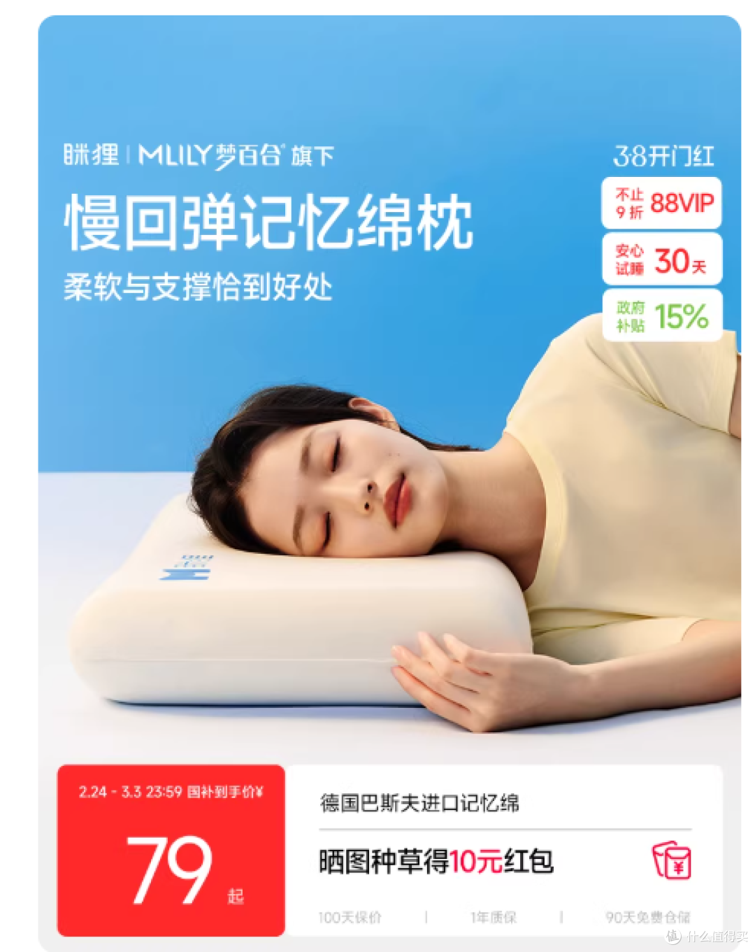 颈椎党狂喜✨眯狸记忆枕 = 深睡 + 护颈 + 久睡不塌💤