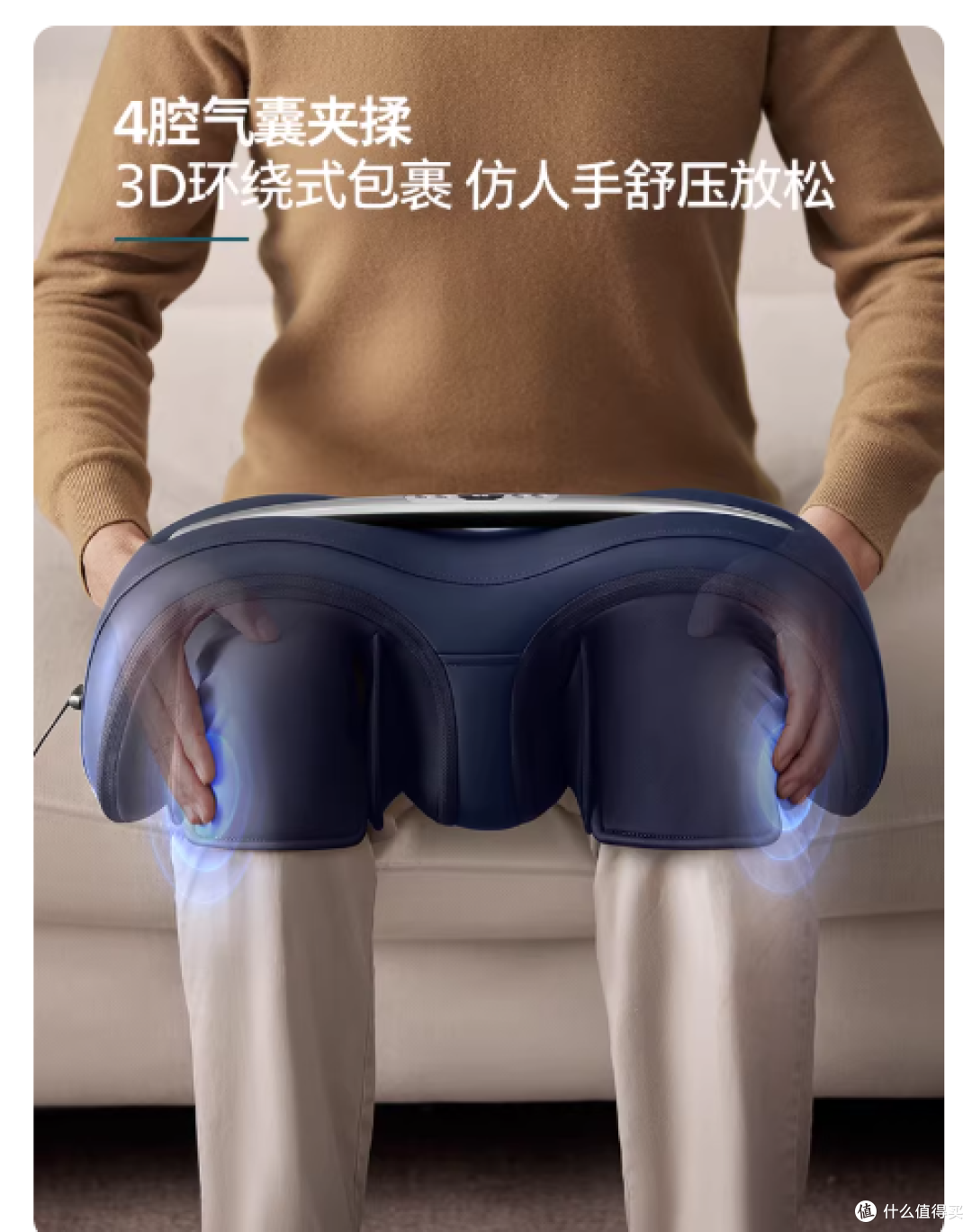 爸妈膝盖老寒腿救星✨飞利浦空气波护膝按摩仪太香了