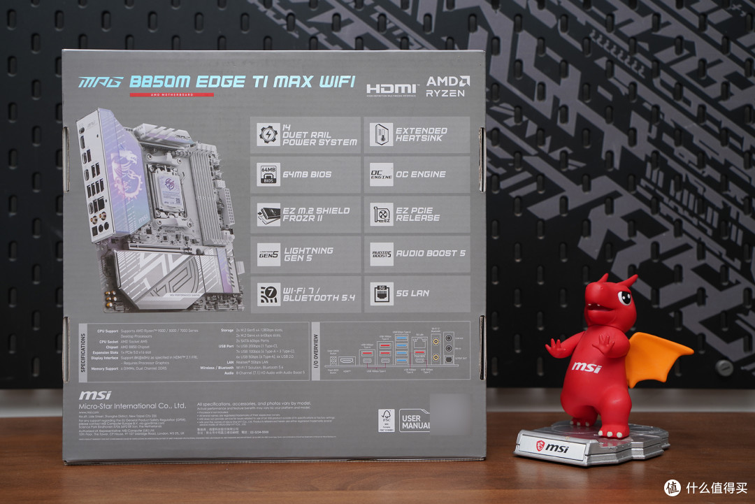 超大杯的B系列主板 微星MPG B850M EDGE TI MAX WIFI评测