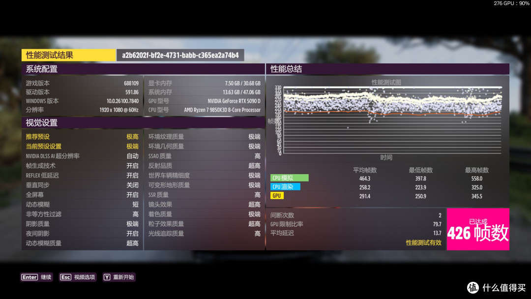 超大杯的B系列主板 微星MPG B850M EDGE TI MAX WIFI评测