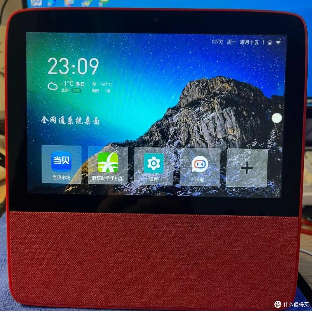 129元的刷机小度X8智能屏，不比花大钱买平板香？