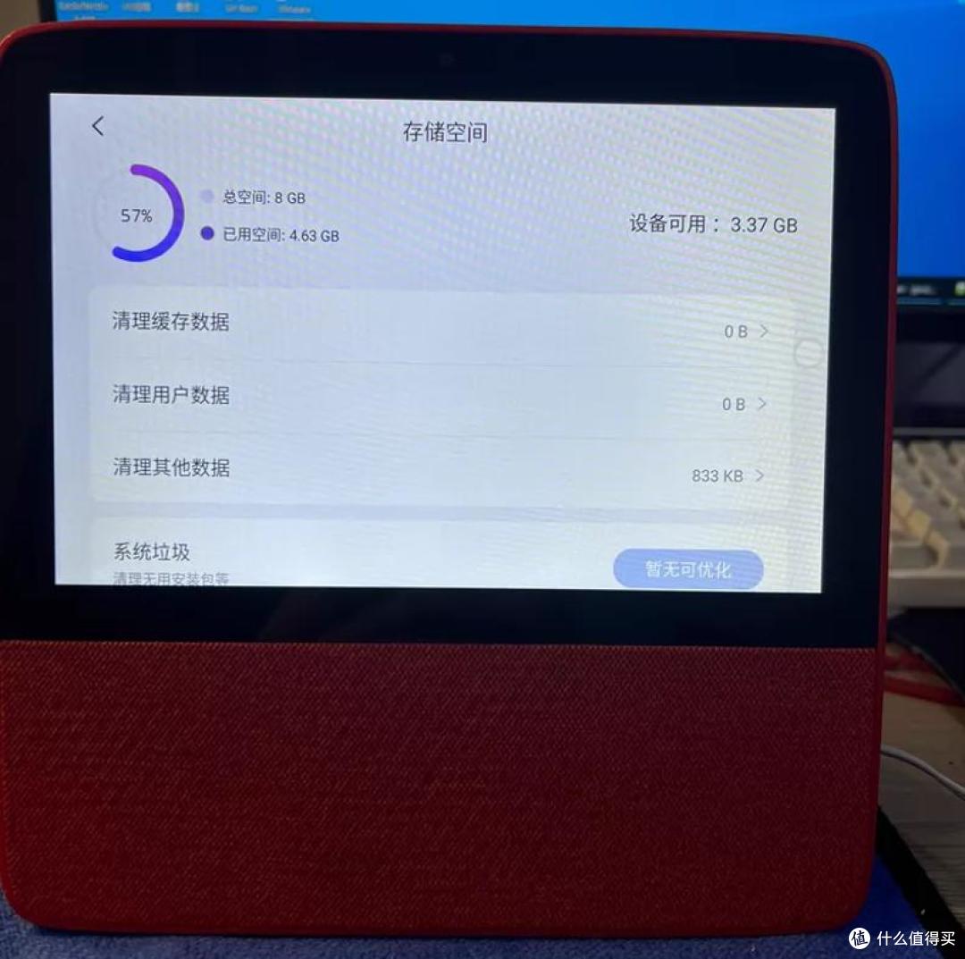 129元的刷机小度X8智能屏，不比花大钱买平板香？