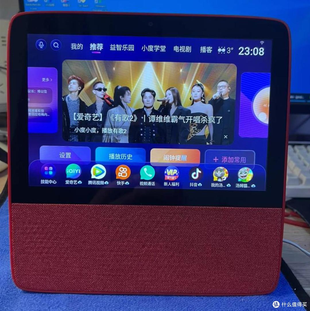 129元的刷机小度X8智能屏，不比花大钱买平板香？