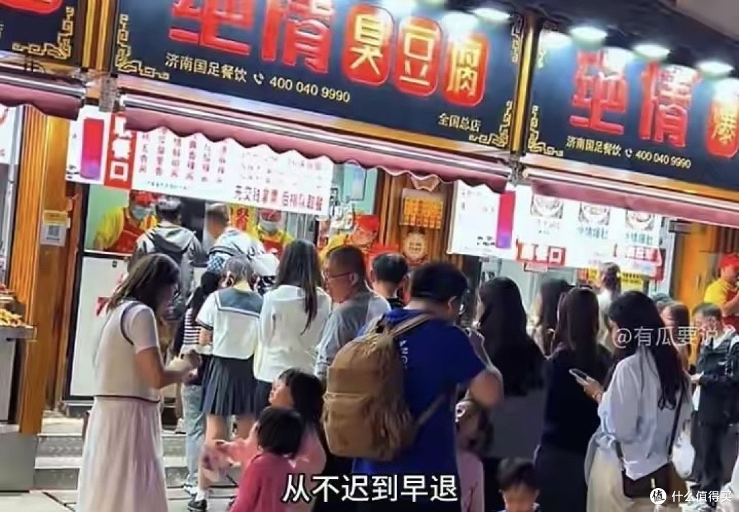 请假2小时被开除后续:店主真容曝光社死,黑历史被扒,已找律师