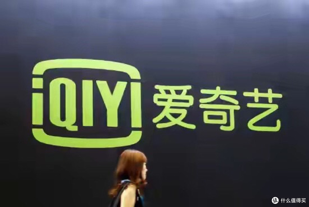 利润暴跌7成！爱奇艺再失速：会员跑了，广告少了