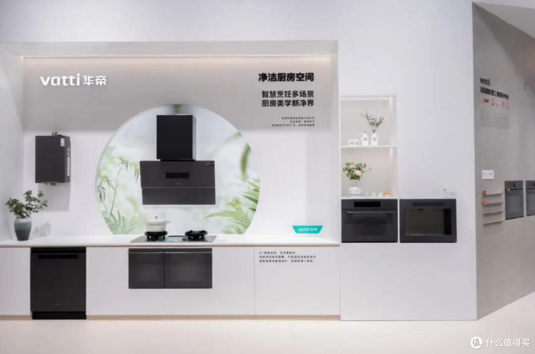 2026厨电行业大转向：一场ToC的用户突围战从头部厨企打响