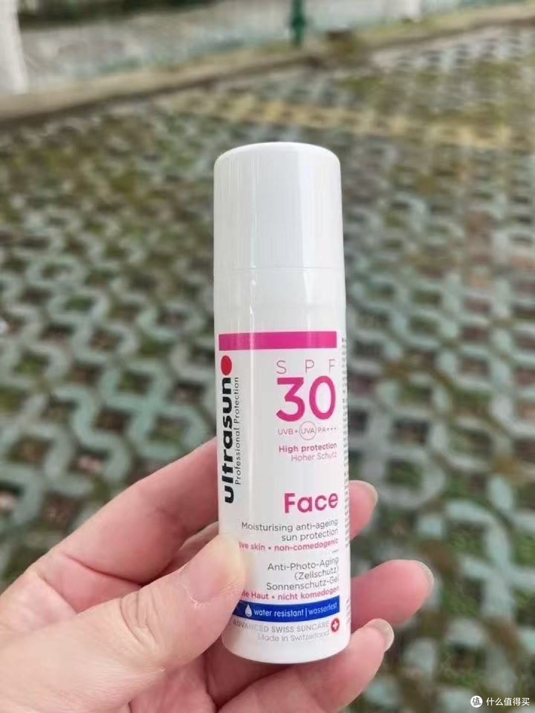 ultrasun优佳小粉瓶防晒霜 敏肌通勤必备