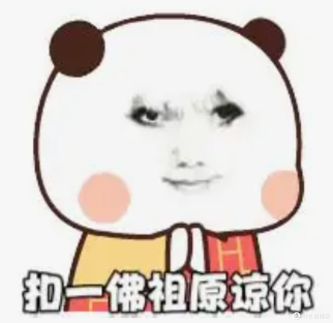 赛博方丈来了,佛机器人Plus诞生