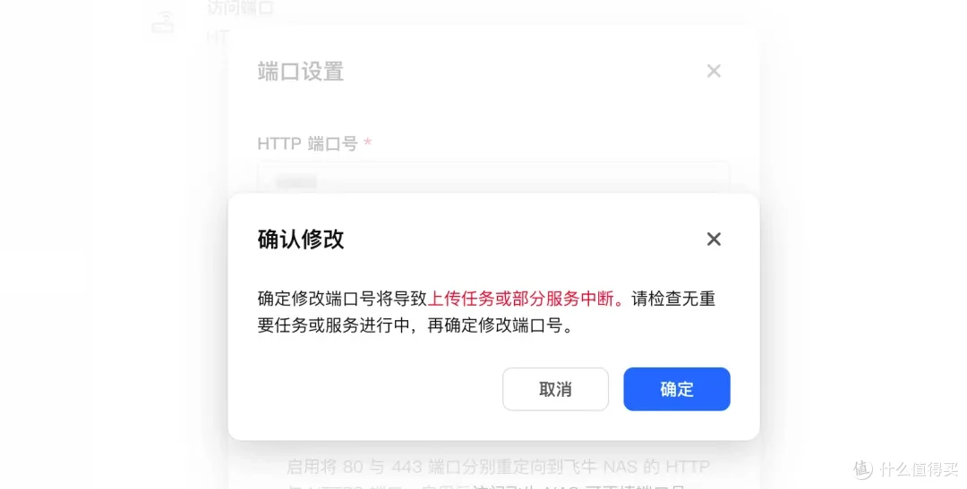 一觉醒来3盘位ARM飞牛称王了!刷好PE版1.1.22运行39小时后分享