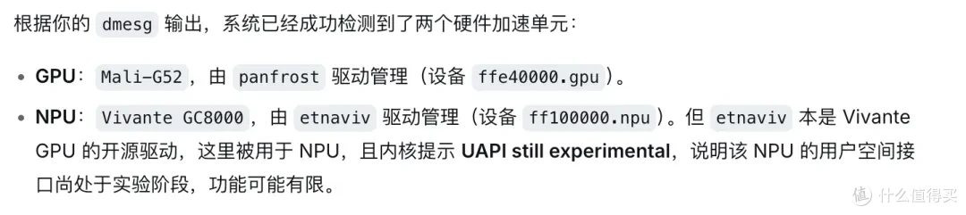 一觉醒来3盘位ARM飞牛称王了!刷好PE版1.1.22运行39小时后分享