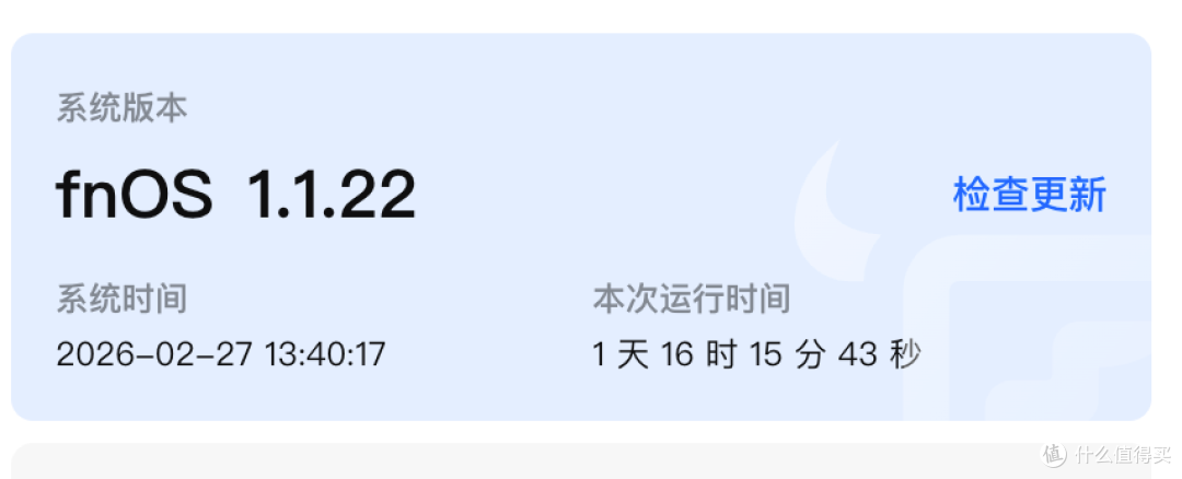 ARM飞牛6.18内核来袭!A311D的GPU,NPU都好了,P网口解决了!