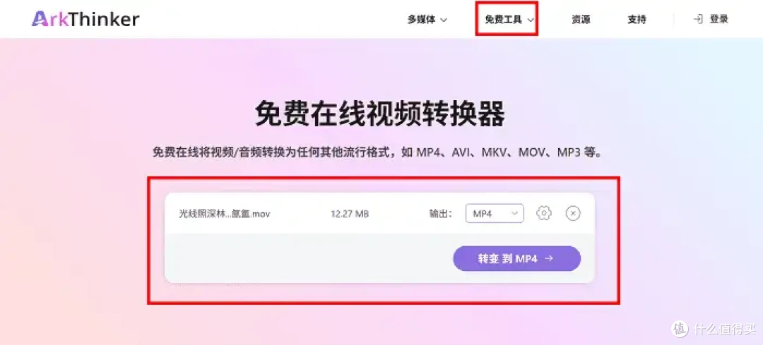 Windows全系列必备!视频格式转换器免费版,7款工具放心用