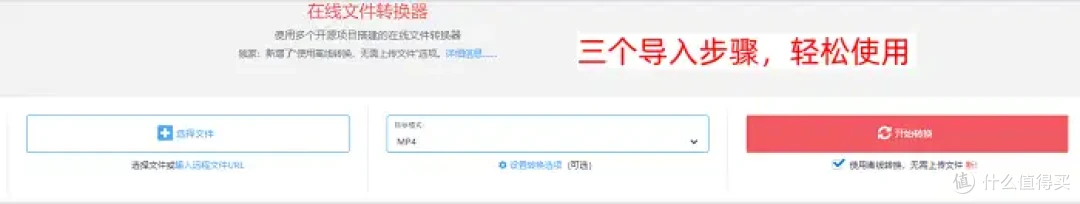 Windows全系列必备!视频格式转换器免费版,7款工具放心用