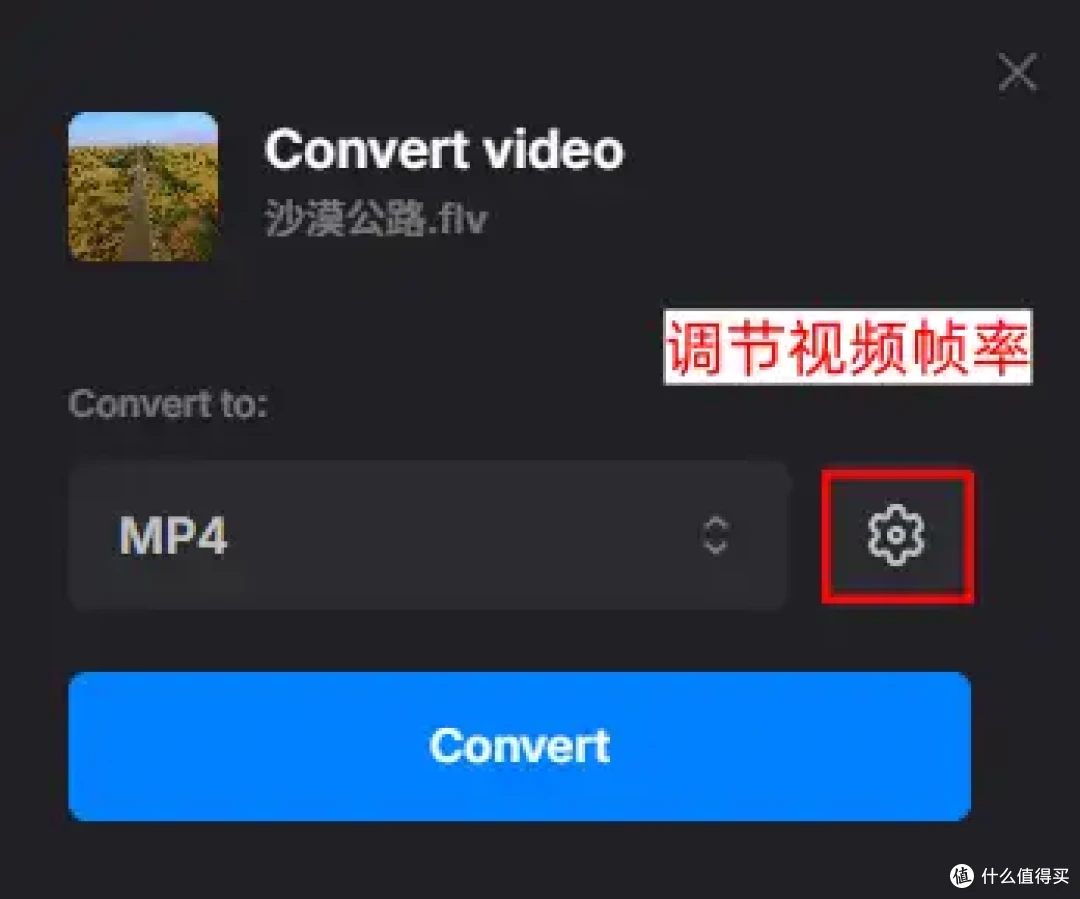 Windows全系列必备!视频格式转换器免费版,7款工具放心用