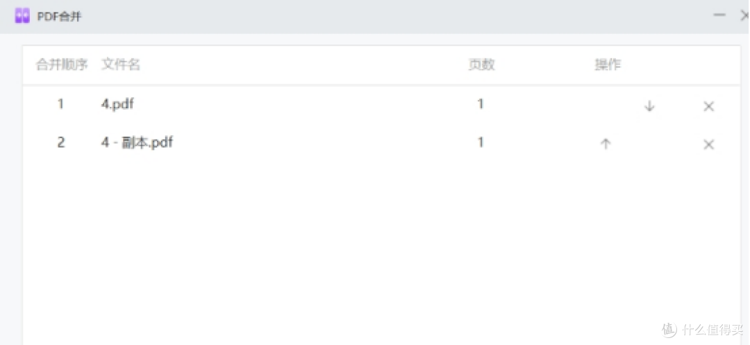 告别格式烦恼,这10款PDF转换成WORD软件软件真的香!