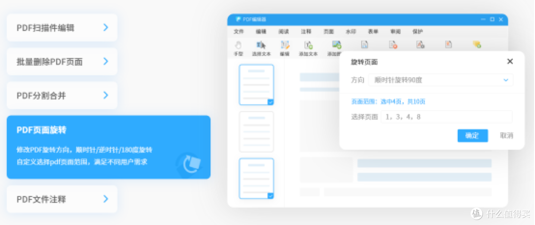 告别格式烦恼,这10款PDF转换成WORD软件软件真的香!