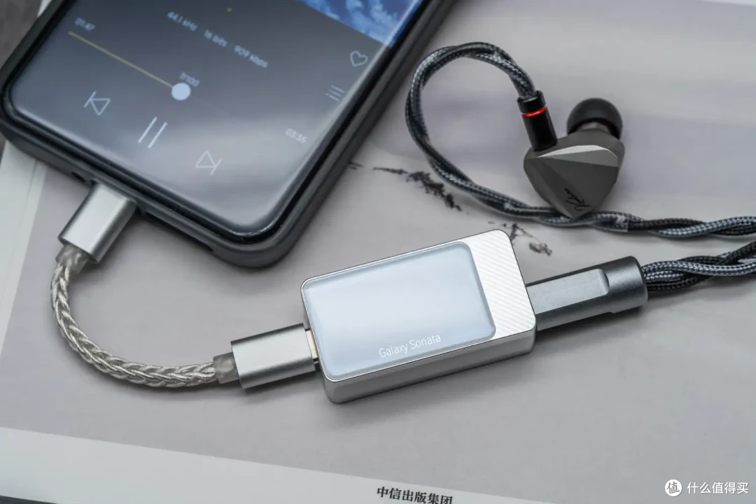 简评杰仕声Galaxy Sonata星河曲便携解码耳放