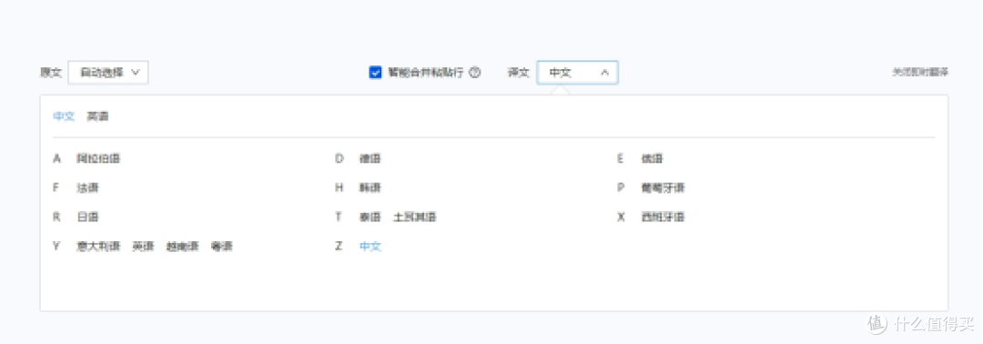 10个读文献时真能帮上忙的文献翻译工具