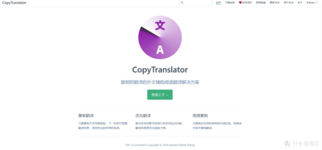 10个读文献时真能帮上忙的文献翻译工具