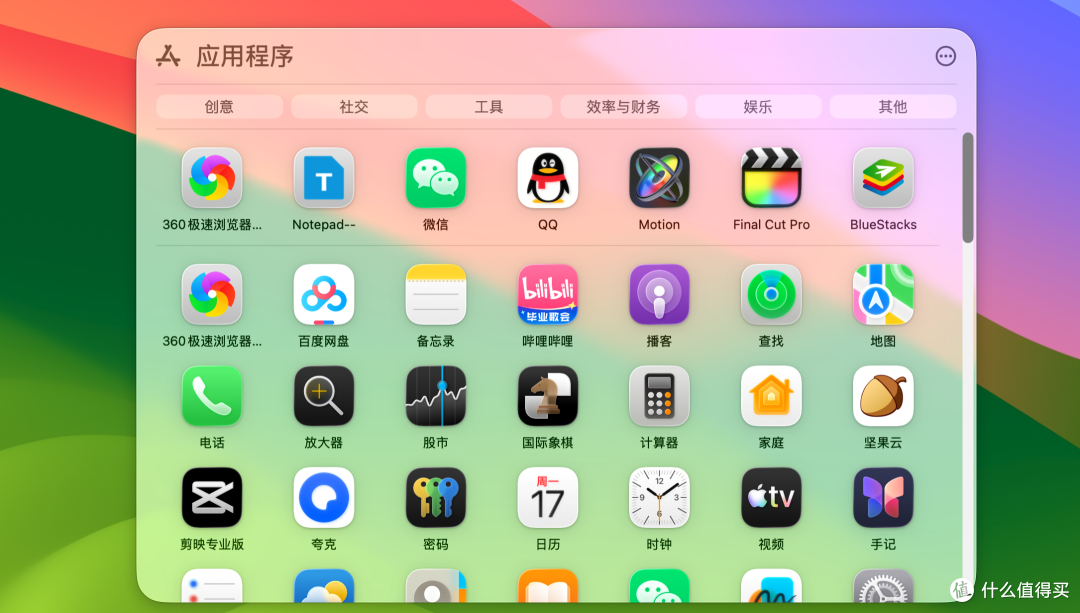 第一次用macOS，有哪些必备工具和软件吗？
