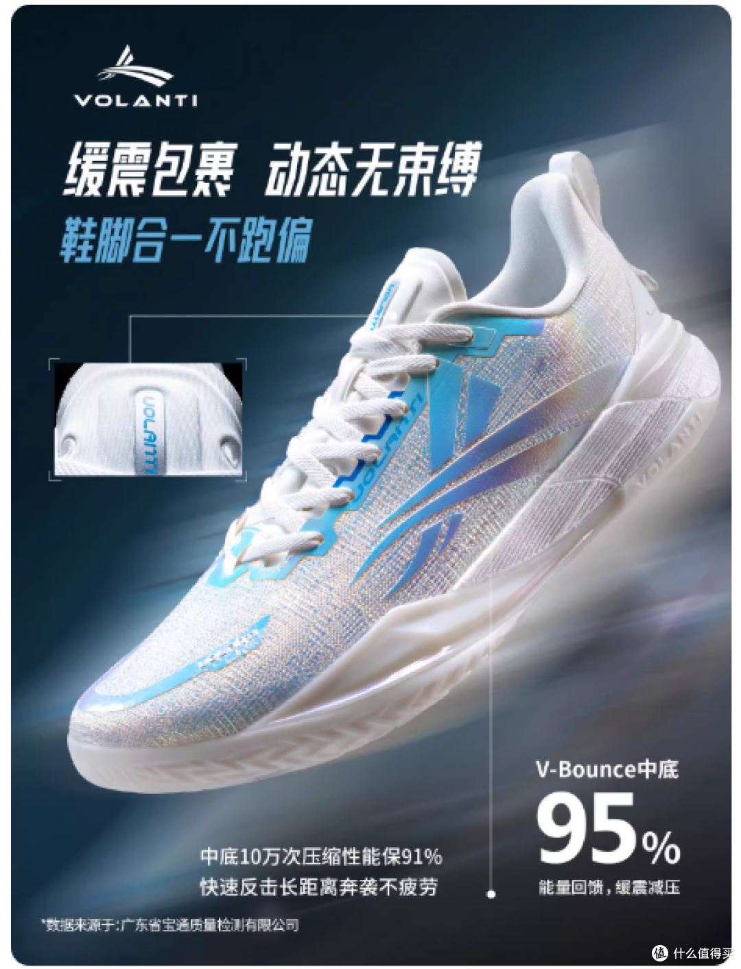 周楷恒同款｜学生党实战鞋天花板✨沃兰迪911太香了