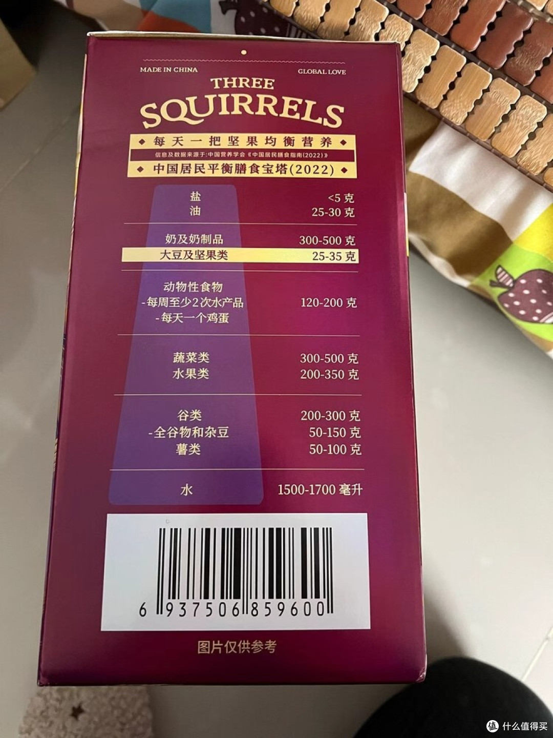 年味是家的温暖与团圆