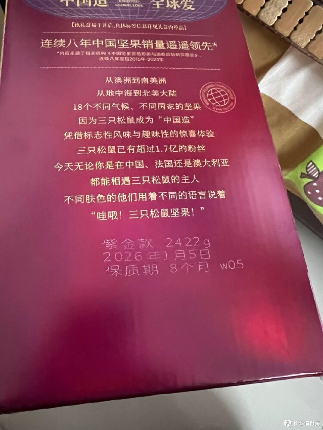 年味是家的温暖与团圆