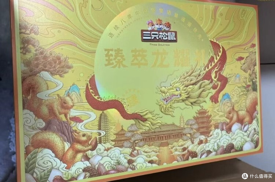 年味是什么？看看这份坚果礼盒