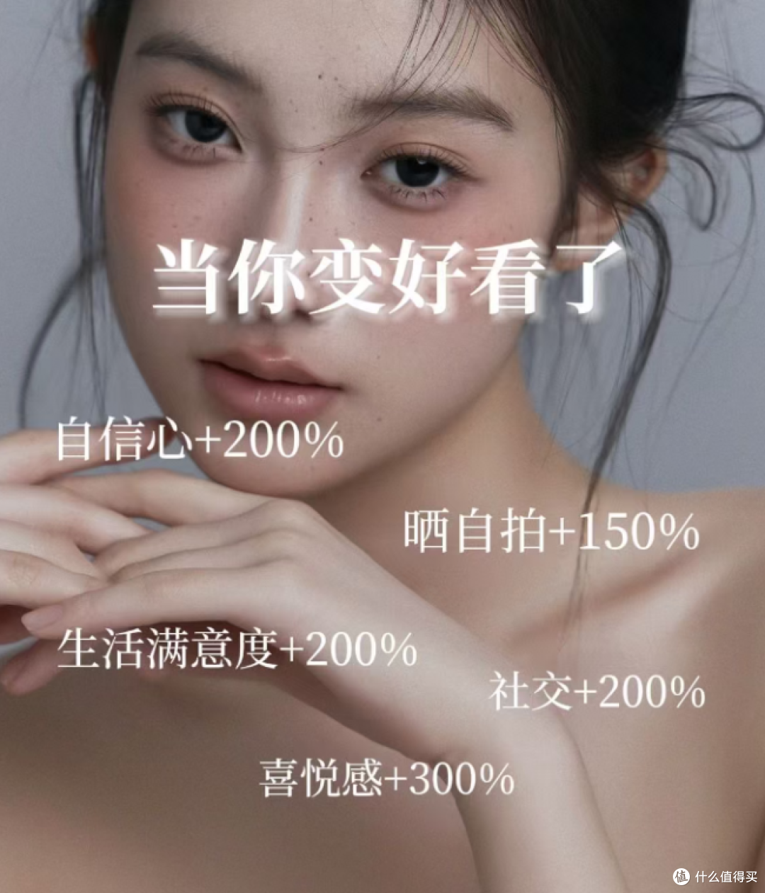 公认的优质:哪款产品真正有效?祛斑效果最好的排名第一