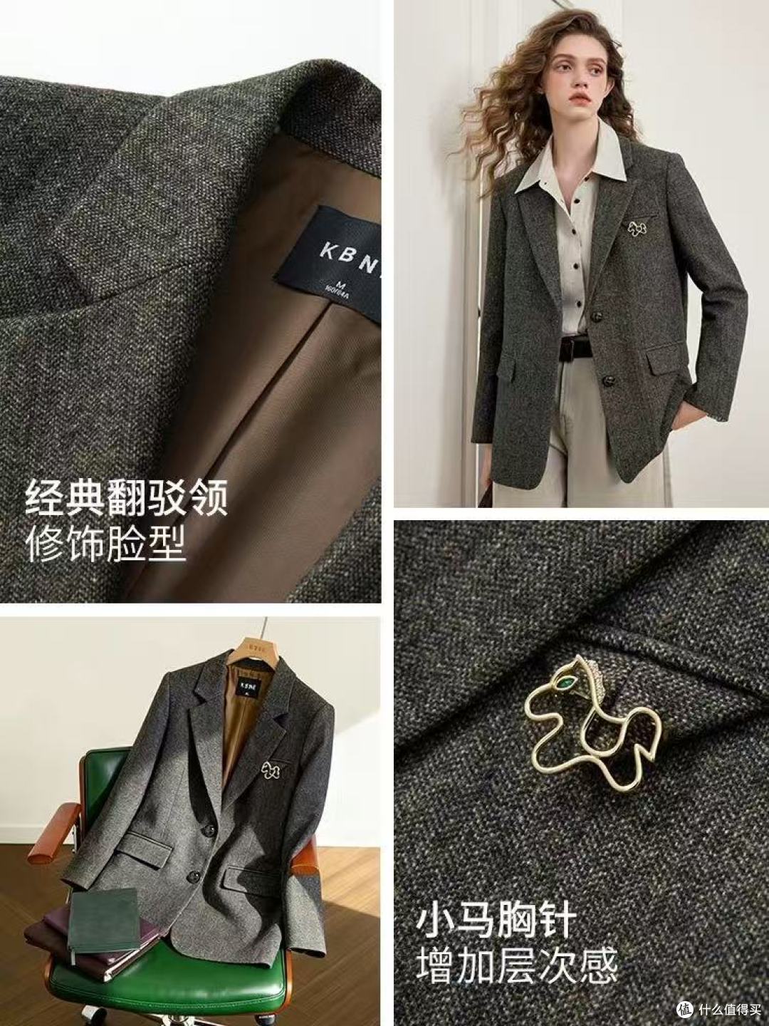 2026 早春封神✨KBNE 复古学院毛呢西装，通勤减龄一键拿捏