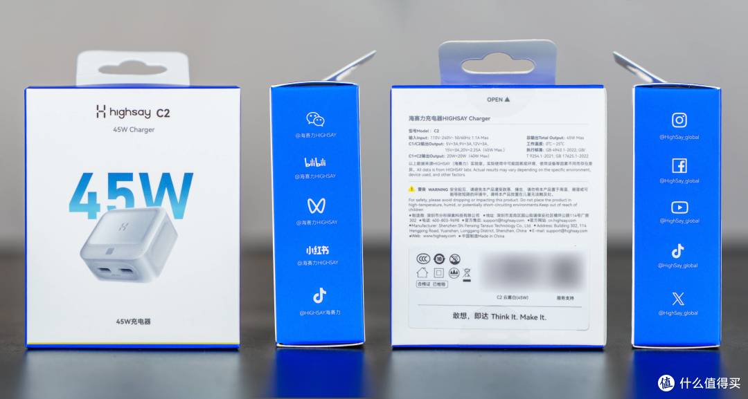 海赛力新品双C口快充抢跑-C2 45W超快充体验分享