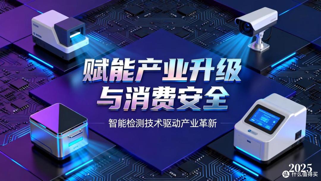 曼彻斯特大学揭秘抗菌假发检测终极标准!石墨烯技术重塑行业标杆