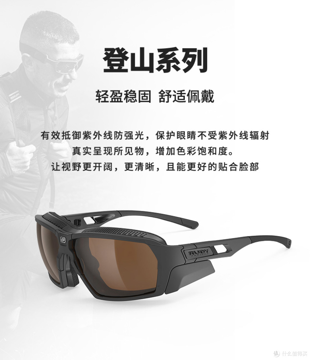 吃苦文化，你领悟了吗？为什么要去徒步登山？