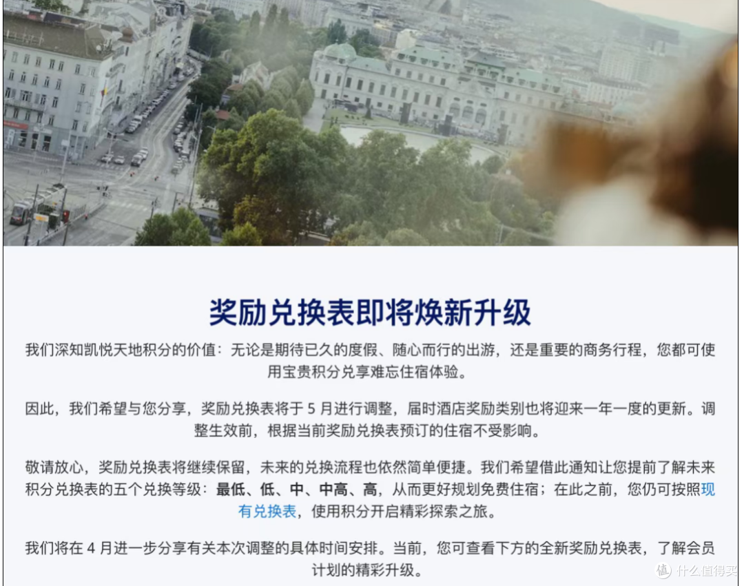炸锅!拉黑230多万商户!积分规则大变动~