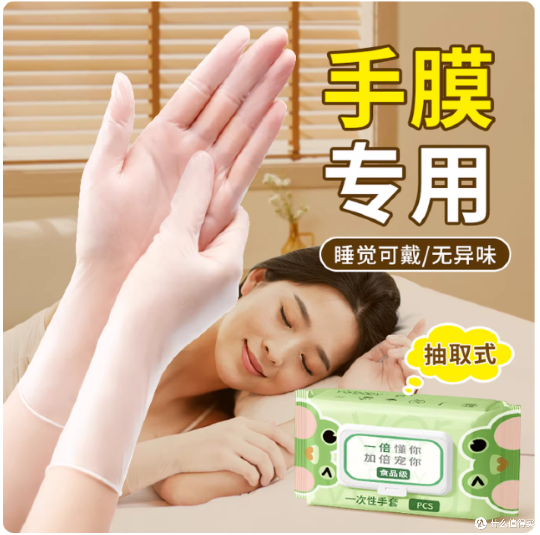 睡觉也在养出嫩手!一次性手膜手套,懒人夜间护肤封神✨