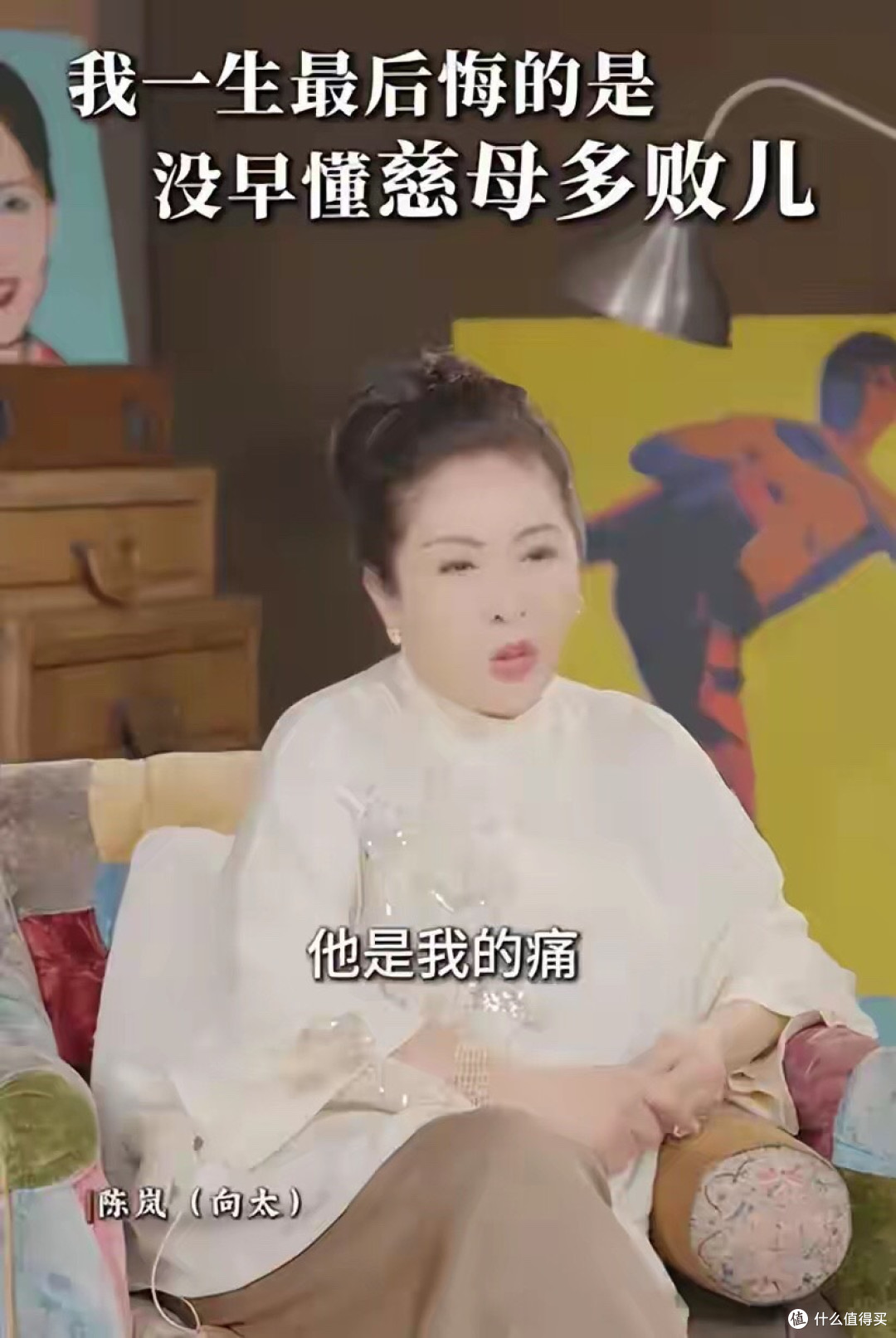 向华强宣布遗产全给郭碧婷!向佐2兄弟不得继承,彻底闹翻小儿子