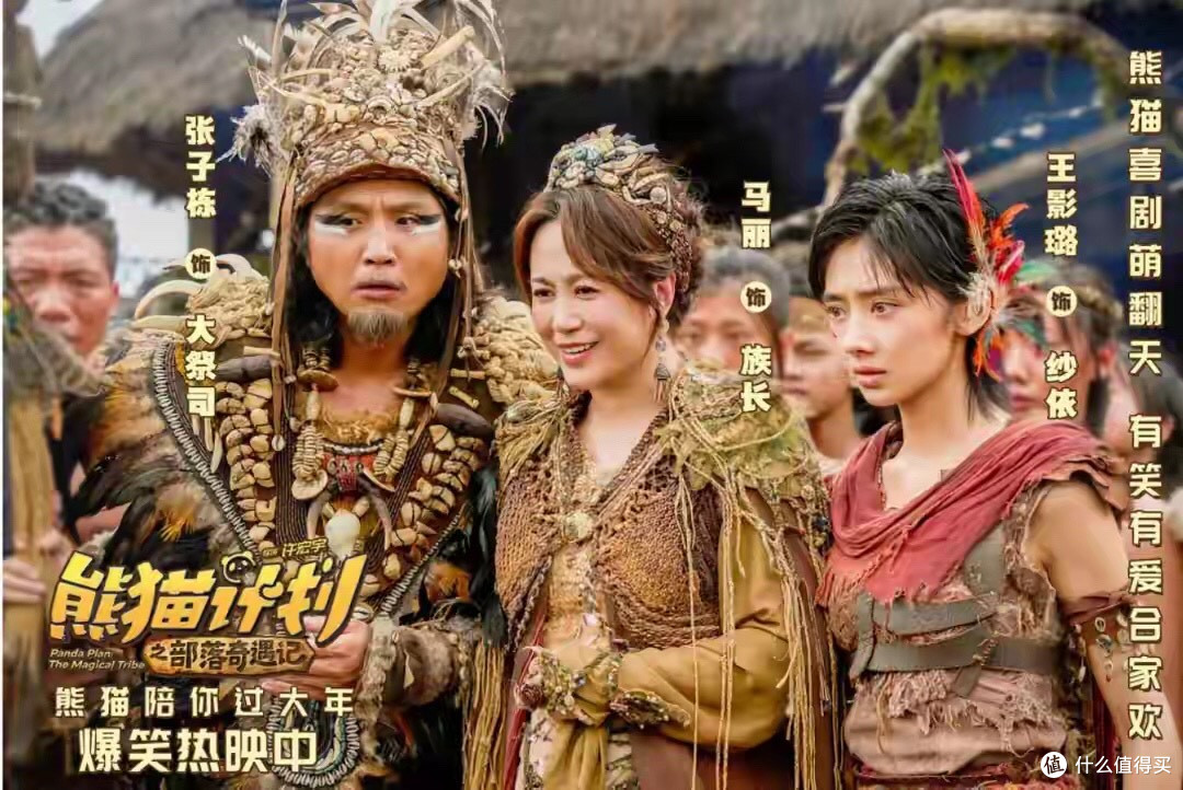 从33.27亿跌到1.99亿,我感慨:离开沈腾,马丽也扛不起票房