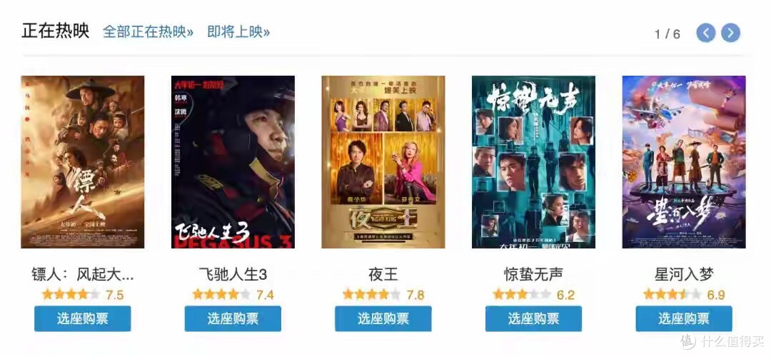 从33.27亿跌到1.99亿,我感慨:离开沈腾,马丽也扛不起票房